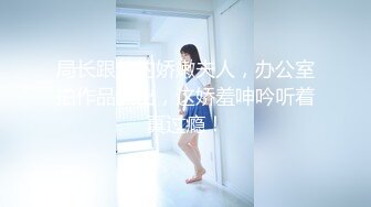   極品美乳清純美女和大J8男友啪啪,翹著PP被像母狗壹樣瘋狂抽送