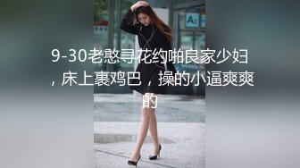 记录夫妻生活，性福生活要从早餐开始，娶了个贤惠老婆，厨房煎鸡蛋，弄完了就来吃鸡巴，好幸福呀！