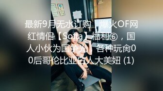 高颜值丰满肥逼御姐【小蝴蝶】揉搓奶子自摸逼逼，近距离特写手指插入，很是诱惑喜欢不要错过