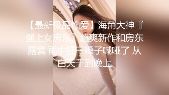 漂亮小姐姐求虐操