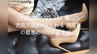 麻豆传媒【MDSR0001-3】妖女榨汁 篇章三双妖萝莉的争食