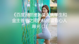 快手巨乳-南瓜妹-：年轻宝妈、拥有这样好的巨乳、真是极品，乐哉乐哉，做爱、自慰，操的爽死哦！