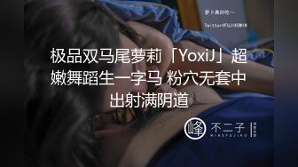 知名E奶网黄「xreindeers」清晨在床上色诱金主爸爸骑乘上去最后颜射