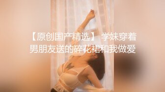 潮吹女神小水水 从户外车震干到床上 有车路过干不了痒到不行 床上尽情抽插白虎蜜穴