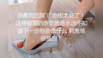 纹身美女上位呻吟