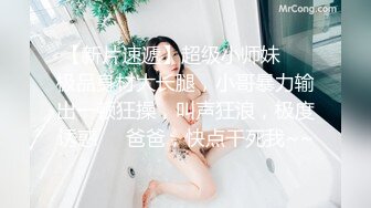 最新超人气极品名穴嫩模▌雅捷x奈奈▌色氣JK媚魔 淫慾母女丼 痴淫魅魔淫术回戰