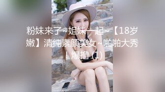 【新片速遞】 【性爱泄密㊙️极品媚黑】爆奶美少妇与大屌黑人约炮性爱私拍流出❤️巨乳乱颤 抓着J8不放 完美露脸 高清1080P原版无水印