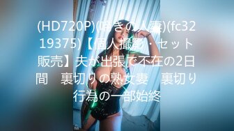 (HD1080P_60fps)(FAプロ)(hoks00164)すぐにやらせてくれる 都合のいい人妻