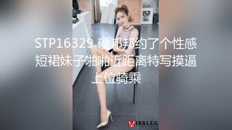 2024年1月，新加坡华裔爱玩夫妻，【KLcouple6699】，澳门夫妻交换，约单女，换妻界顶流佳作