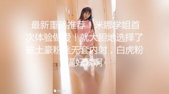 【网曝热门事件❤️明星泄密】岛国偶像团体KRD8小田菜被前男友流出 各种姿势操个遍 高端泄密 高清1080P版