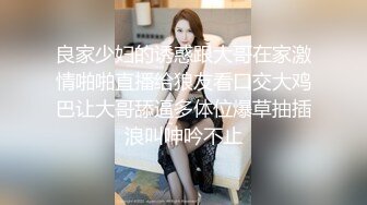 传媒大学极品学妹，欲求不满的极品女神。