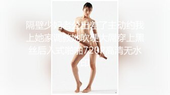 【网曝门事件女神泄露】嫩模美少女『肉包』与信义赵又廷TONY性爱私拍流出 娇俏美女骑乘很会扭动