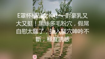 纯欲天花板，颜值爆表了，【极品小妹妹】肥大阴唇 道具自慰，肤白貌美大长腿，小逼逼给大哥们随便看！~