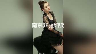 最美韩国TS逆天颜值公主极品闺蜜 Sugar 稀有3P组合淫趴 女女互肏 爆菊肏穴鸡巴高潮爽翻天