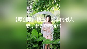 【海角乱伦大神】巨乳表姐住我家包臀裙铃铛手铐趁表姐喝烂醉开始整活 玩弄爆乳美妙肉体 抽插到表姐抽搐喷水真过瘾