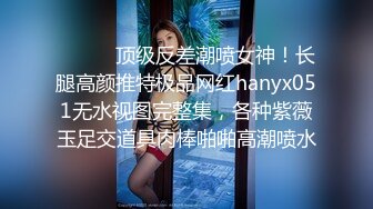 反差女友cos空姐给我干