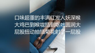 腿模网红女神！超性感！网袜高跟鞋腿玩年，脱下豹纹内裤，按摩器怼着骚穴震动 掰穴塞入爽翻