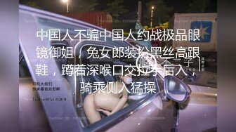 重庆172CM长腿大胸气质美女旗袍加身颜射吞精