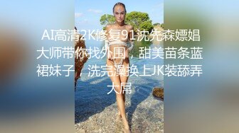 裸舞口交 _ 自慰啪啪 _ 目前最大尺度合集