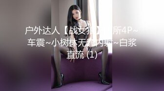 自录无水~蜜桃臀女神~P3【哔婢女卡】蜜桃臀~骚舞扭动~抖臀抖胸不断~抠逼大屁股自慰【27V】  (13)