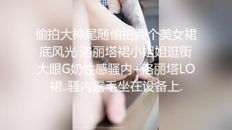 究极丝袜控