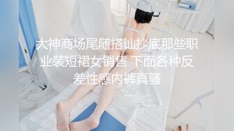 《百度云泄密》被闺蜜曝光的美女空姐下班后的淫乱私生活