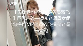 土豪哥约两位性感高跟小柳岩和细腿小姐姐 两大美女同场竞技