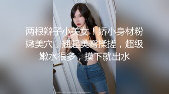 捆绑调教反差人妻