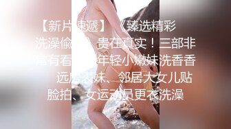  无毛白虎卡哇伊眼罩萌妹子和男友居家啪啪，特写按头交插嘴，翘起屁股露一线天肥逼