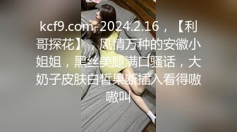 【新片速遞 】大二黑丝大长腿学妹被男友操到白浆都出来了“讨厌”完美露脸