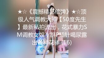 ♒露脸COSER♒极品反差婊小玉儿口交无套啪啪视频流出 多姿势操到内射粉穴中出