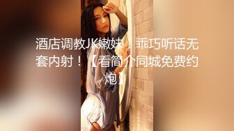 【AI巨星性体验】人工智能Al让女神下海不是梦之国民女神『范冰水』抽插全裸女神肆意做爱 内射一塌糊涂 高清1080P原版