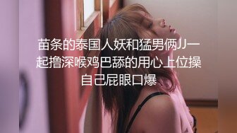 你的鸡巴真爽“，骚浪女友电臀找鸡巴插！