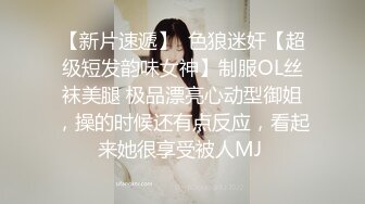 御姐范高颜值性感美女和微信上聊很久的网友相约酒店见面,都被对方吸引后如火朝天各种操逼,2人同时高潮,全身累软了.国语!