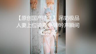 气质尤物性感女神！扭腰摆臀发骚诱惑！黑丝袜包臀裙，跳蛋震无毛骚穴，娇喘呻吟诱人，揉搓小穴表情很骚