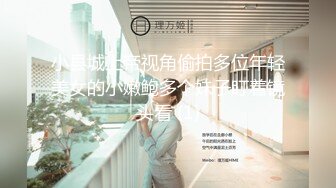   2020年度最佳外围女神，大神成名作，探花郎李寻欢云南别克君威车模，第三场再干女神更精彩