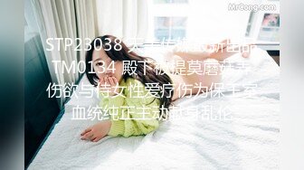 【新速片遞】  美女与野兽，激情4P黑白配，极品妞惨遭黑鬼蹂躏，听狼友指挥大鸡巴尽根没入，草的美女浪叫不止表情好痛苦