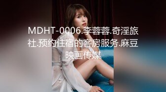 STP19918 【超性感女模5人混战全员女仆无码无遮尺度爆表嗨翻全场】