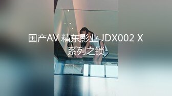 FC2-PPV-2906321美少女治疗师琴音酱微比基尼OP训练虾经九里电马骑马矫正口交长舌揉吉○口在好屁股上琴音酱稳稳当当