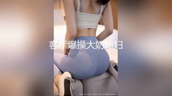 【新速片遞】   ❤️淫欲反差美少女❤️jk妹妹放学后被主人重口味调教，纯欲少女被破坏的美感，重磅调教激发超嫩萝莉M属性