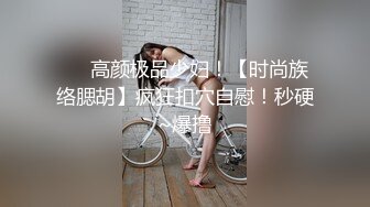 骚货美女来了！精彩继续！