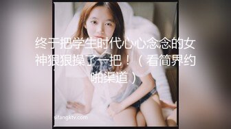 极品女神嫩妹！清纯可爱萝莉风露脸福利姬【小鹿酱】土豪定制第二季，蜡烛油封逼 露出 做爱 双管齐下高潮喷水 相当壮观 (5)