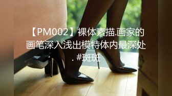 【真实MJ】把高中小嫩妹搞晕，躺在床上鼾声如雷，玩弄青春胴体和粉嫩鲍鱼，尿道口阴道口看得清清楚楚，超清1080P