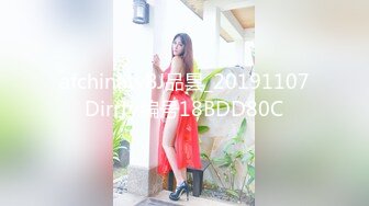 《百度云泄密》单位聚会美女同事被灌醉带回酒店各种玩弄她的大肥鲍 (3)