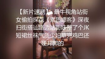 逼逼无毛粉穴新人眼镜妹子道具自慰，长相甜美拨开内裤掰穴，开档白皙张开双腿假屌抽插，呻吟娇喘非常诱人