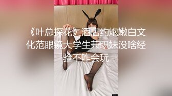 ⚫️⚫️究极反差露脸女神！推特高颜S级漂亮美女【小狐狸】线下约实力金主群P多男多女混乱性爱，有说有笑观战指挥