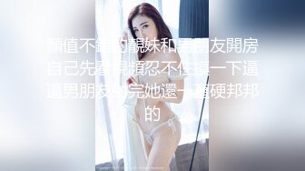  穿性感修身睡裙的极品少妇不停吸允鸡巴躺着销魂享受啪啪白嫩屁股与鸡巴碰撞深入