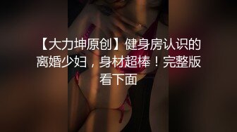 STP16379 甜美性感妹子，穿上黑丝翘屁股掰穴站立后入猛操