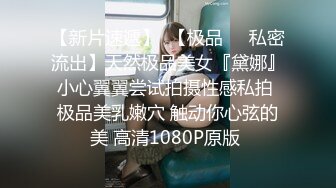 蜜桃传媒-东京爱情故事2 恋爱美梦 无套爆操中出蜜桃女神陈圆圆