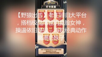 《反差網紅☀訂閱福利》露臉才是王道！萬人追蹤OnlyFans魔鬼身材巨乳混血女神【Ellaox】不健康私拍視圖流出～稀缺資源勁爆收藏 (4)